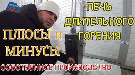 Плюсы и минусы длительного маринования