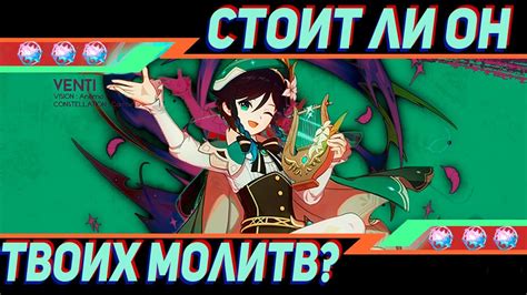 Плюсы и минусы игры Геншин Импакт