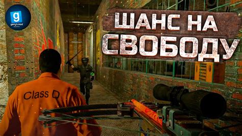 Побег из самой охраняемой тюрьмы