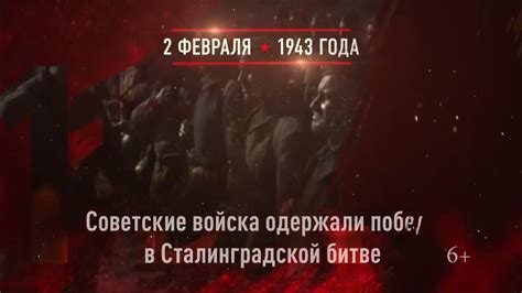 Победа в битве