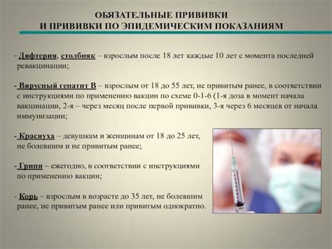 Побочные эффекты после прививки от столбняка в школе