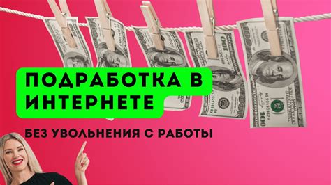 Повышение квалификации без увольнения с работы