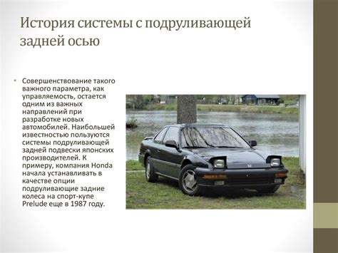 Повышение маневренности