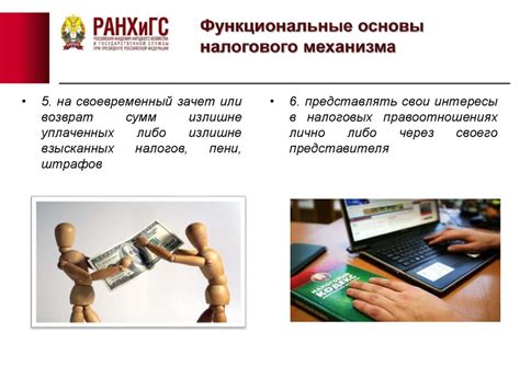 Подаренная недвижимость: обязанности и налоги