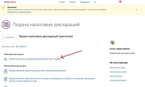Подача декларации на упрощенку: советы и рекомендации