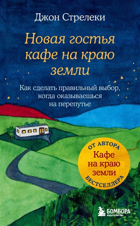 Подводя итоги: как сделать правильный выбор