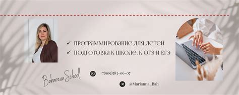 Подготовка к ОГЭ: занятия с репетитором