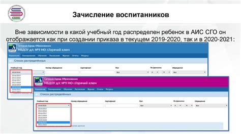 Подготовка к выгрузке в Единую выписную централь