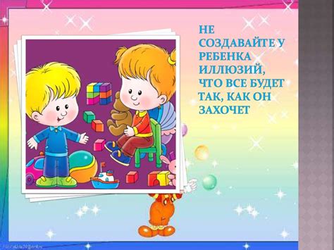 Подготовка к посещению садика