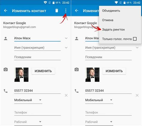 Подготовка файла рингтона