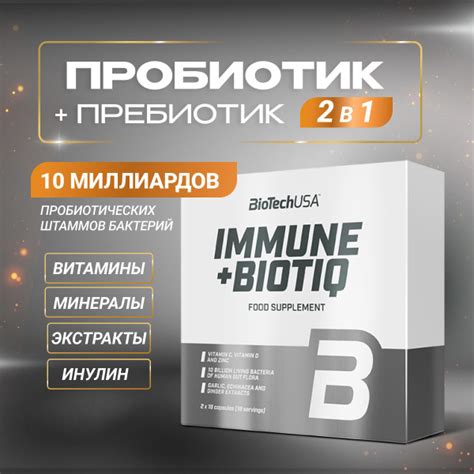 Поддержка здоровья коровы: витамины и пробиотики