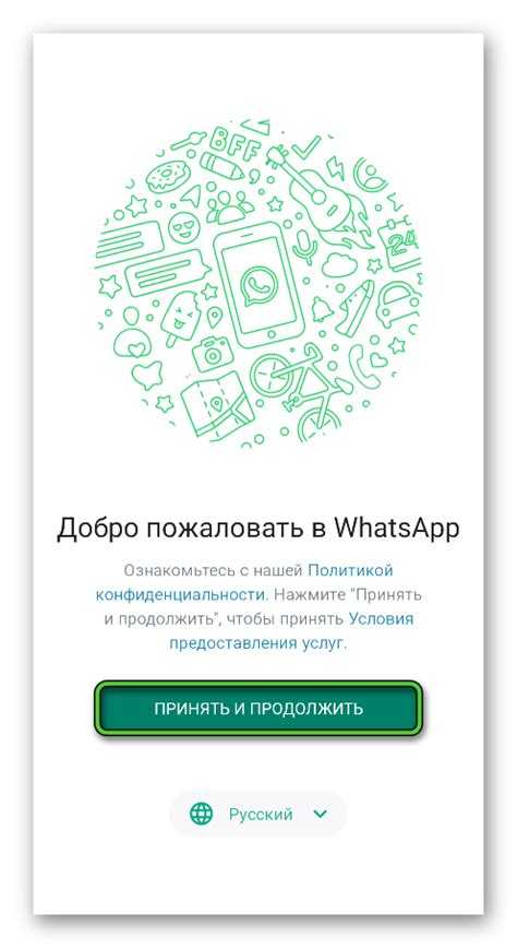 Подключение WhatsApp без сим-карты на планшете или Wi-Fi устройстве