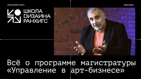 Подробности о программе