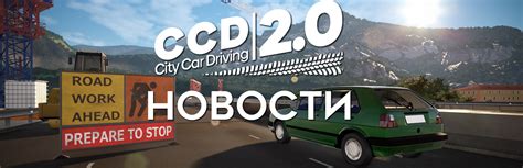 Подробности разработки ЧОП и их влияние на дату релиза