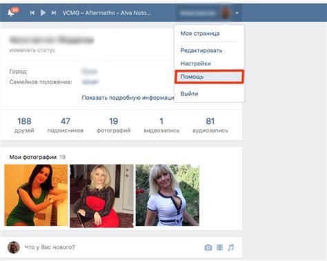 Пожаловаться на группу в ВКонтакте: что делать