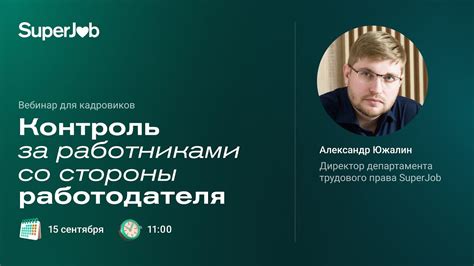 Позитивные изменения от борьбы со спящими работниками