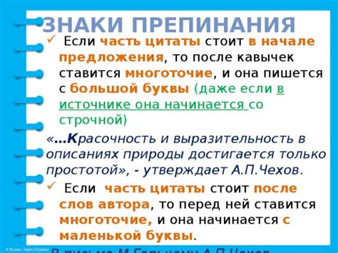 Позиционирование кавычек в начале предложения
