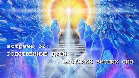 Поисковые системы и форумы: находите родственные души