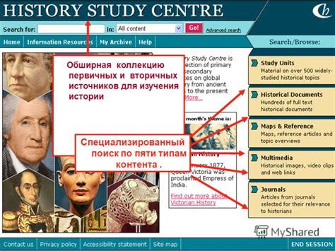 Поиск первичных источников