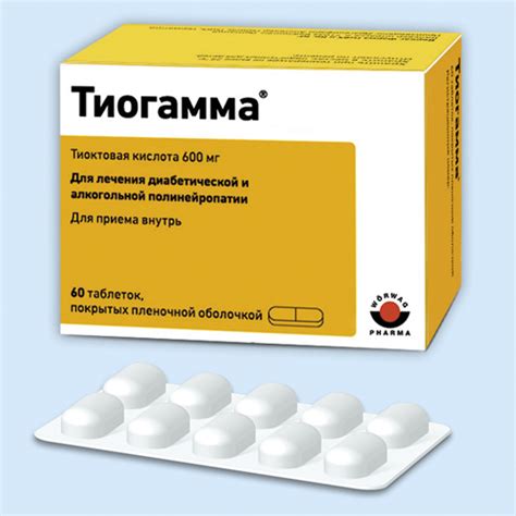 Показания к применению Драмины