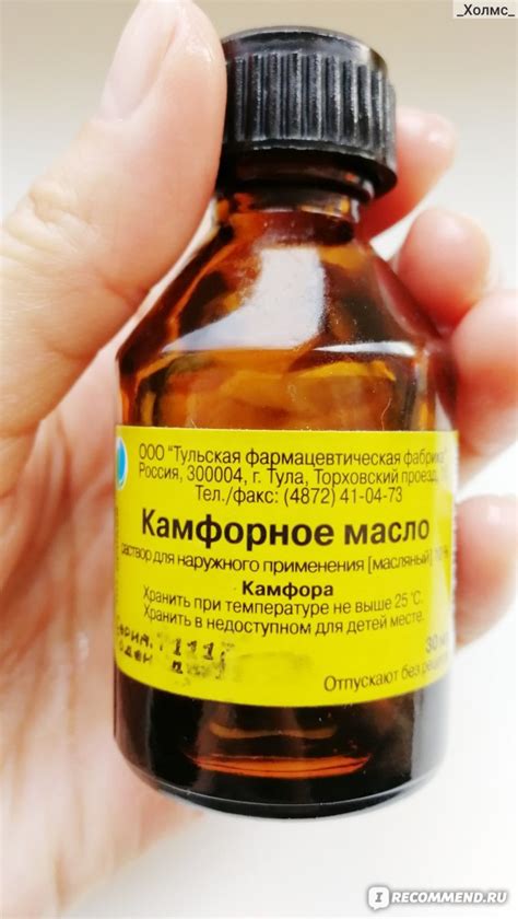 Полезные свойства камфорного масла при отите
