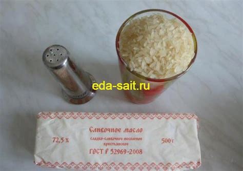 Полезные свойства каши из пропаренного риса