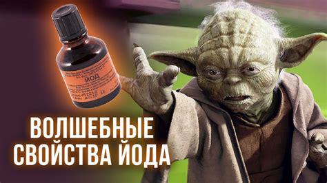 Полезные советы по употреблению йода и сахара вместе