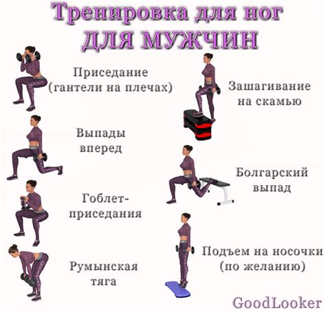 Полезные упражнения для снятия напряжения в ногах после приседаний
