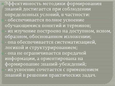 Полное списание определенных условий расставаний