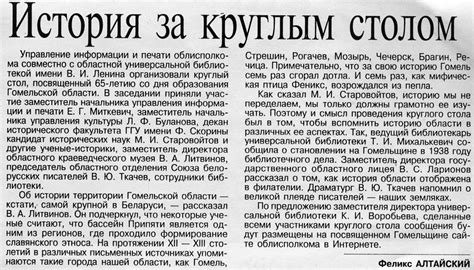 Полный список статей