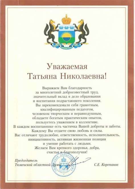 Положительное отношение и благодарность за приглашение