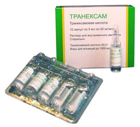 Положительные отзывы о транексаме