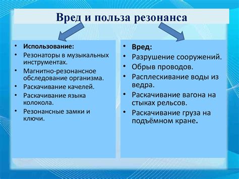 Положительные стороны показа зеркала