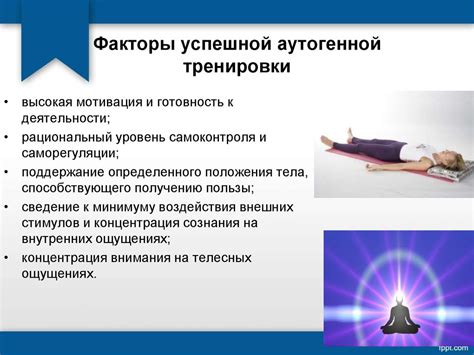 Положительные эффекты для психологического состояния