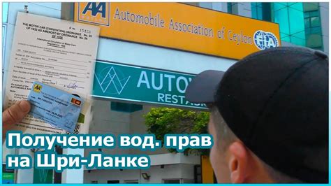 Получение водительских прав - первый шаг к большему бонусу КБМ