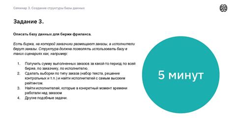 Получение навыков
