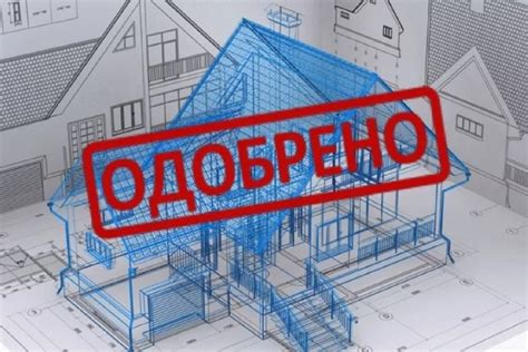 Получение необходимых разрешений для постройки автосервиса