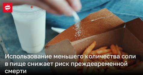 Польза соли в пище для собак