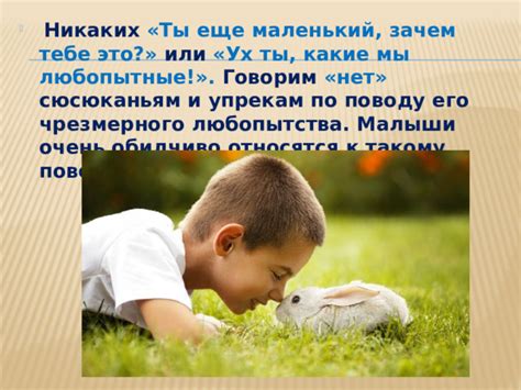 Понимание причин: что может побуждать брата к такому поведению