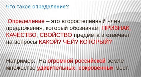 Понятие "тем не менее": определение и примеры