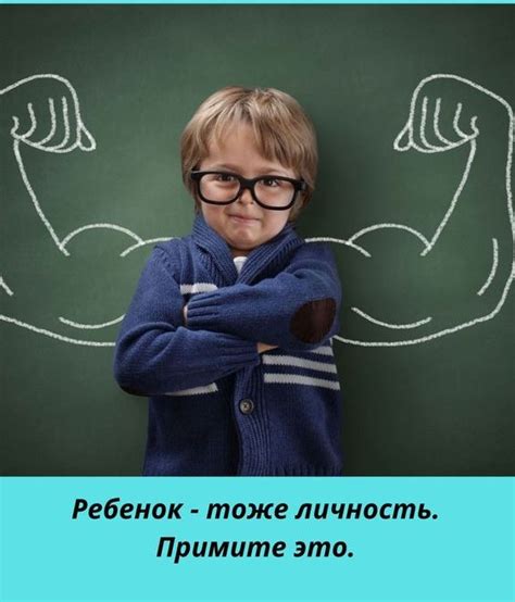 Поощряйте и похваливайте