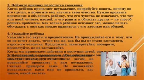 Попробуйте понять причину