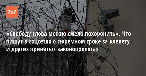 Популярность и слухи о тюремном прошлом