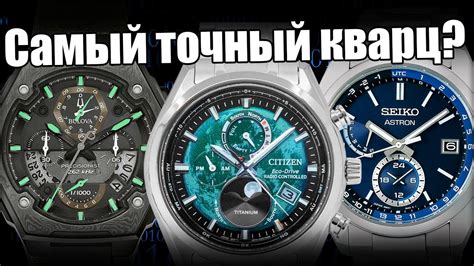 Популярные бренды, выпускающие точные часы