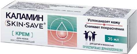 Популярные способы использования каламина