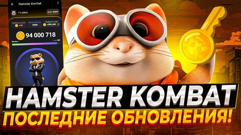 Последние новости проекта