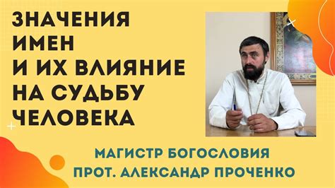 Последствия встречи: влияние на жизнь и судьбу