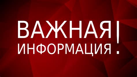 Последствия йодовой сетки: важная информация для родителей