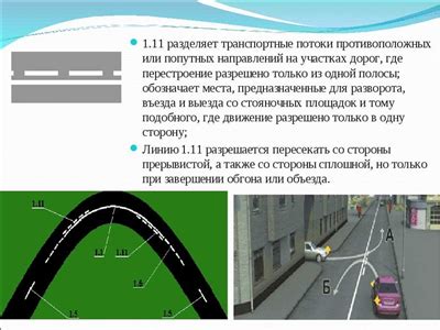 Последствия нарушения правил остановки под мостом