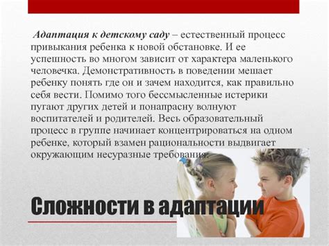 Последствия привыкания к детскому називину